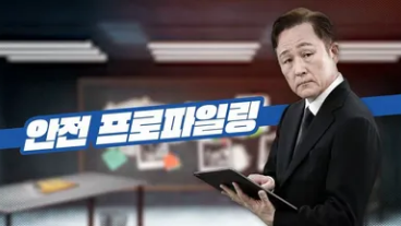 [유통업/근로자] 작업내용 변경 시 교육(2H)